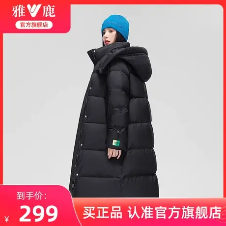 雅鹿反季长款羽绒服女冬季可脱卸帽时尚休闲宽松泡芙感加厚外套女图片