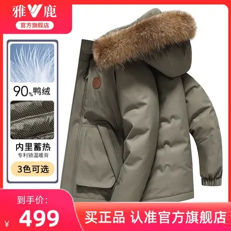 雅鹿大毛领羽绒服男加厚2024新款时尚工装派克服男士防寒鸭绒外套商品大图