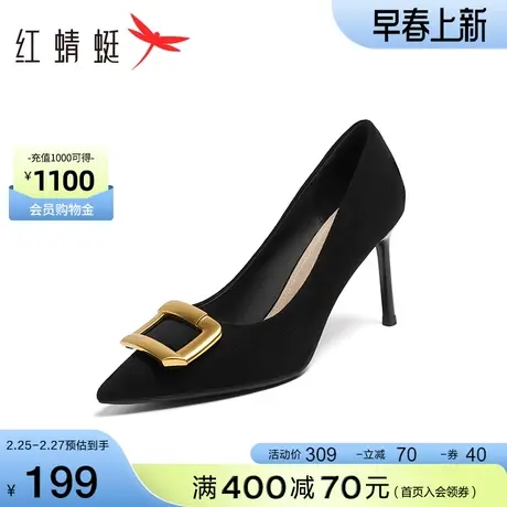 红蜻蜓时装单鞋女2024春季新款女鞋时尚气质高跟鞋通勤职业鞋子图片