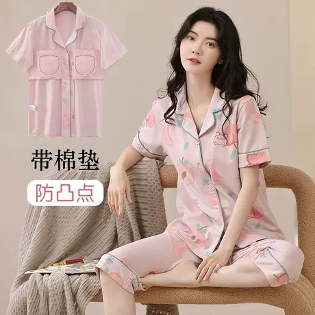 带胸垫一体短袖七分裤两件套翻领开衫睡衣夏女商品大图
