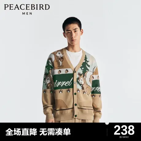 太平鸟男装奥莱2023秋休闲毛开衫时尚毛衣纯棉宽松满版男毛衫商品大图