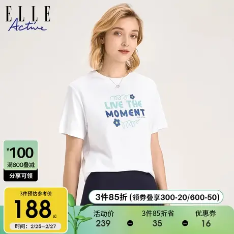 ELLE Active2024夏季新款白色宽松短袖上衣花朵法式别致纯棉t恤女商品大图