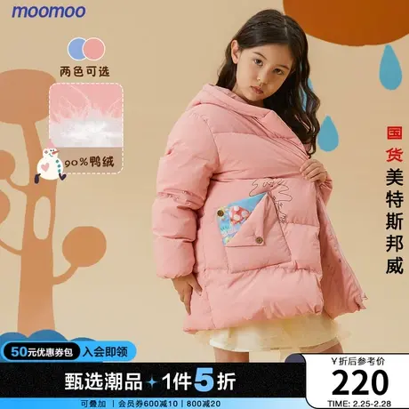 moomoo童装女童趣味贴袋羽绒服冬新款儿童保暖小A摆可爱90鸭绒服图片