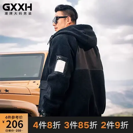 GxxH大码男装潮胖子宽松休闲外套加肥加大连帽羊羔绒棉服夹克秋冬商品大图