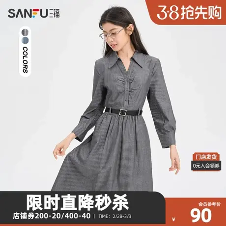 三福连衣裙2023秋气质V字翻领褶皱收腰时尚裙子女装473837图片