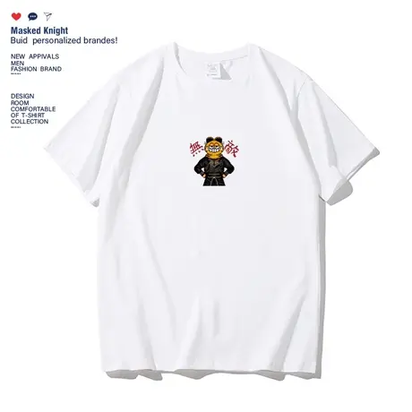 2023夏季新款趣味破坏之王短袖t恤男学生纯棉宽松休闲圆领体恤衫图片