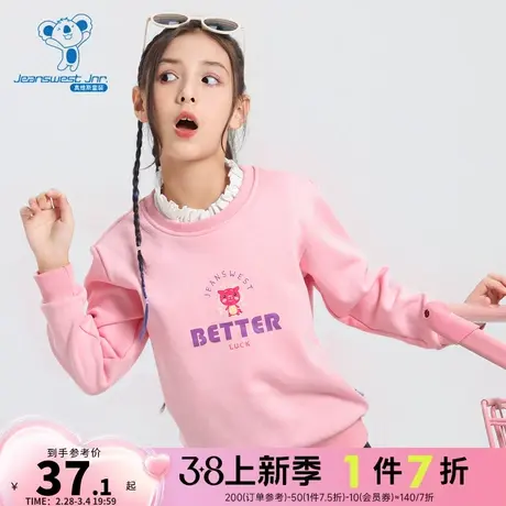 JJ真维斯2023年冬季新款女童圆领简约印花潮牌潮流百搭卫衣长袖图片