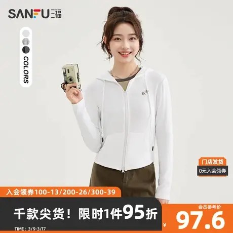 三福长T恤2024春季个性印花双头拉链连帽时尚上衣女装481265商品大图