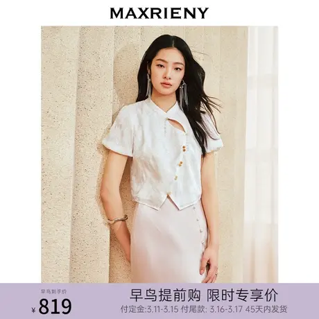 【早鸟超前购】MAXRIEN宫廷剪影领镂空玉衬衫扣修身显瘦上衣女商品大图