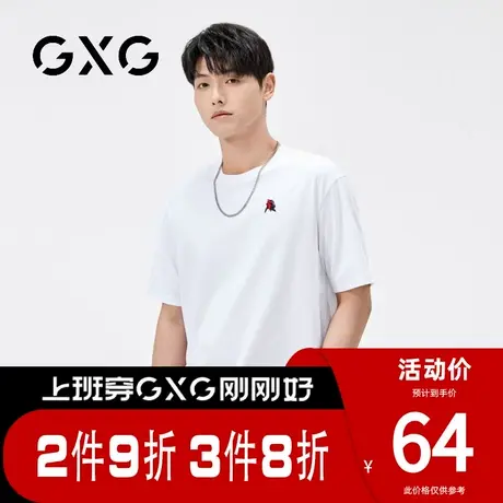 【新品】GXG男装 【冰氧吧面料】夏季刺绣冰丝短袖T恤男士圆领商品大图