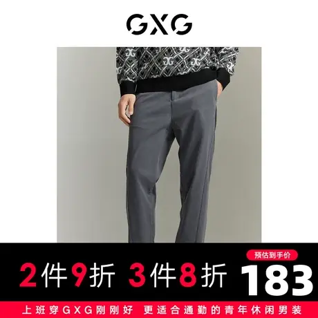 【龚俊心选】GXG男装 城市回溯系列双色灯芯绒宽松休闲锥形长裤商品大图