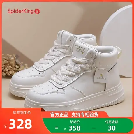 蜘蛛王高帮鞋女2023年秋季新款女鞋韩版休闲小白鞋中帮运动板鞋女商品大图