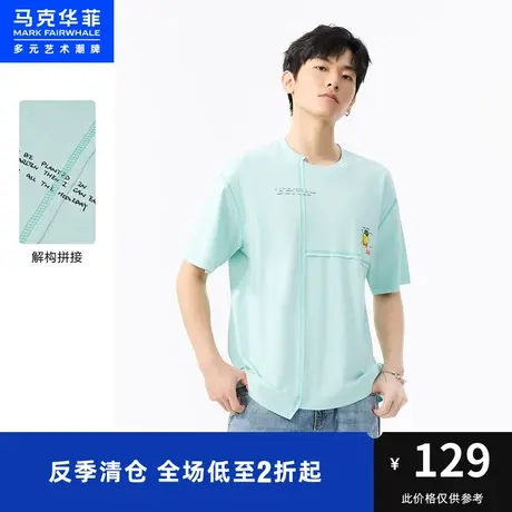 马克华菲解构拼接趣味刺绣短袖T恤男夏季新款时尚潮流上衣图片