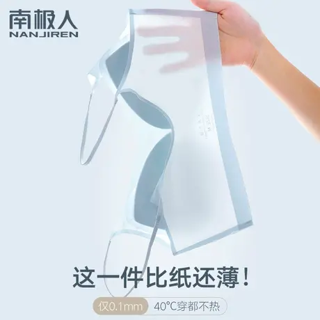 冰丝无痕内衣女小胸聚拢美背夏季超薄款凉感透气抹胸防走光文胸罩图片