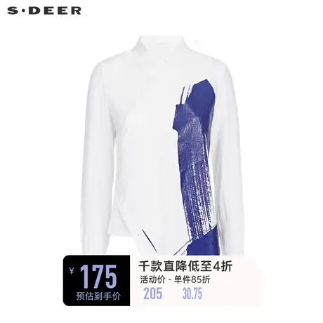 sdeer圣迪奥春装时尚翻领涂鸦不规则长袖衬衫女S22180516图片