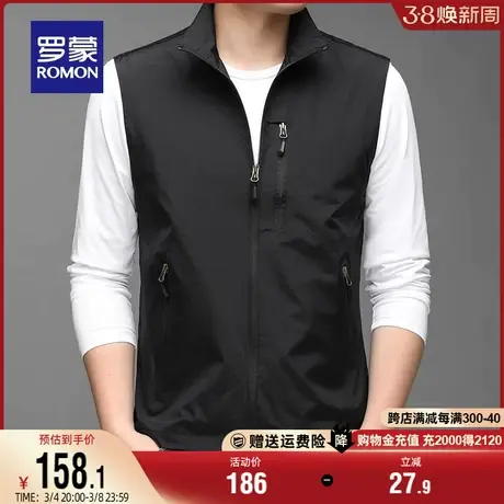 罗蒙男士休闲马甲2024春秋新款无袖外套短款简约潮流立领背心上衣图片