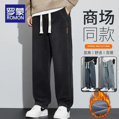 罗蒙加绒加厚牛仔裤男士2023新款直筒宽松秋冬男生休闲阔腿长裤子图片