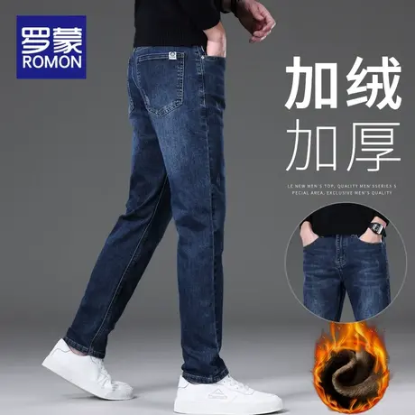 罗蒙加绒牛仔裤男士秋冬季加厚保暖修身2023新款弹力休闲长裤子男商品大图