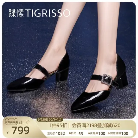 蹀愫2023新圆头粗高跟玛丽珍小皮鞋水钻漆皮单鞋女TA43126-13图片