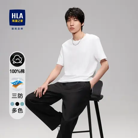 HLA/海澜之家三防科技短袖T恤经典圆领纯棉质地亲肤白小T短T男图片