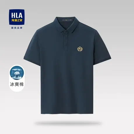 HLA/海澜之家冰爽棉凉感短袖POLO衫刺绣点缀干爽舒适微弹短t男图片
