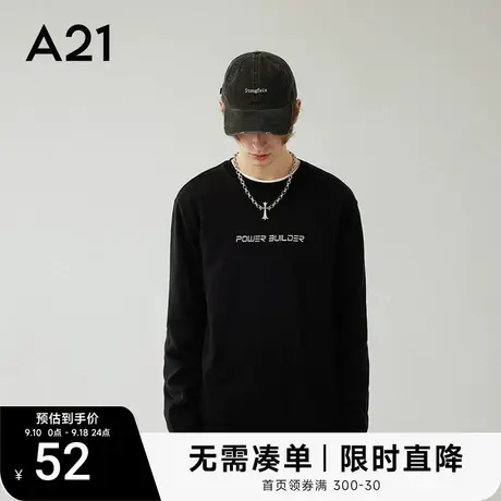 A21男装秋季长袖衣服圆领卫衣男款男士上衣情侣衣服简约休闲秋装图片