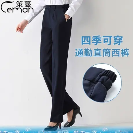 春秋新款职业西裤女银行西服直筒4S工作正装百塔显瘦藏青西装长裤图片