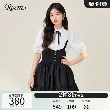 ROEM商场同款学院风元气半身裙2023春夏新款蛋糕裙蓬蓬裙背带裙图片