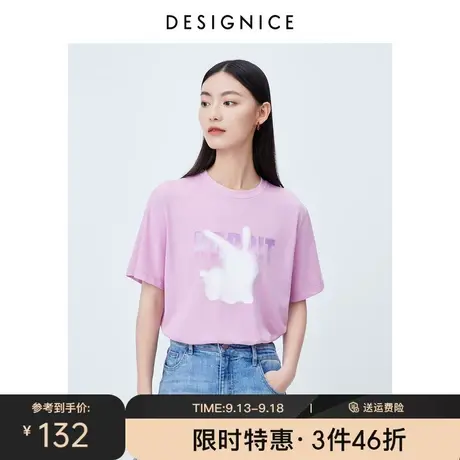 迪赛尼斯粉色上衣2023夏季新款圆领宽松正肩显瘦印花短袖t恤女图片
