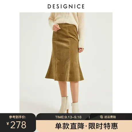 商场同款迪赛尼斯秋冬新款修身高腰浅卡其灯芯绒鱼尾半裙女图片