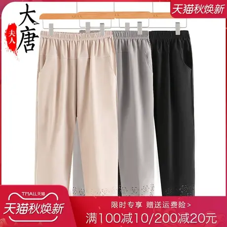 中老年人夏装女裤妈妈夏季裤子60岁70太太宽松休闲裤洋气商品大图