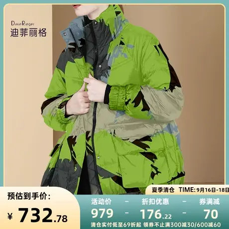 绿色欧美洋气短款羽绒服女2023年新款冬季小众白鸭绒加厚保暖外套图片