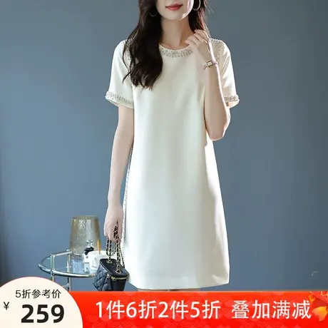 宝诗黎圆领钉珠醋酸连衣裙纯色短袖女装2023夏季新款直筒高级裙子图片