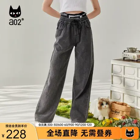 a02原创潮流牛仔裤2023秋季新品假两件百搭宽松直筒显瘦牛仔裤子商品大图