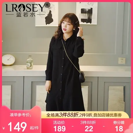 蓝若水大码显瘦遮肚小黑裙女胖mm秋新款梨型身材衬衫领法式连衣裙商品大图