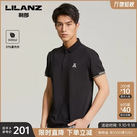 【含莫代尔】利郎短袖POLO衫男商务休闲弹力夏针织T恤衫商品大图