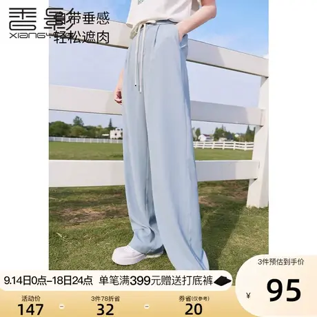 香影直筒薄款西装裤女高腰2023夏季新款休闲长裤垂感宽松高腰裤子图片