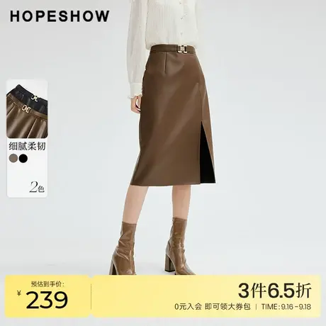 红袖outlets设计感开叉PU皮半身裙hopeshow2023秋装新款职场通勤图片