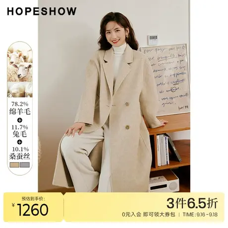 红袖outlets落肩西装领外套hopeshow2022冬季款长款双面呢大衣女商品大图