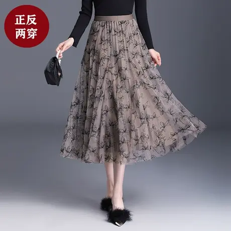 两面穿网纱半身裙女中长款2023秋季新款高腰印花a字百褶大摆长裙图片