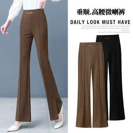 微喇阔腿裤女2023秋季新款高腰显瘦百搭休闲时尚鱼尾弹性西装裤子商品大图