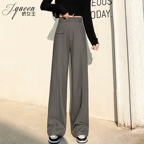 灰色高腰阔腿裤女垂感长裤春夏新款复古宽松直筒休闲显瘦西装裤子图片