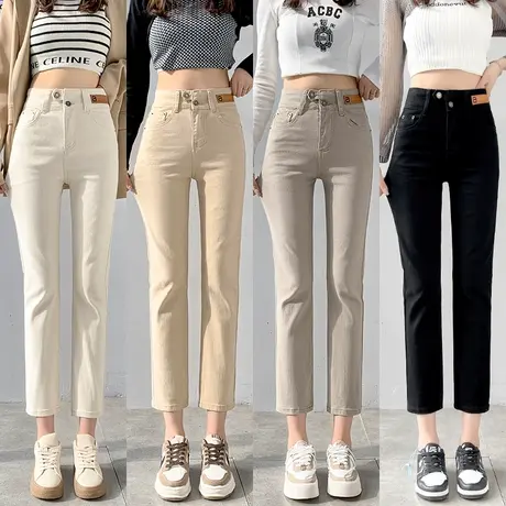 米白色设计感直筒牛仔裤女春秋季2023新款高腰显瘦小个子烟管裤潮图片