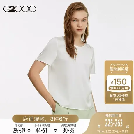 G2000女装衬衫2023年春季新款光感透气衬衣时尚休闲撞色短袖上衣图片