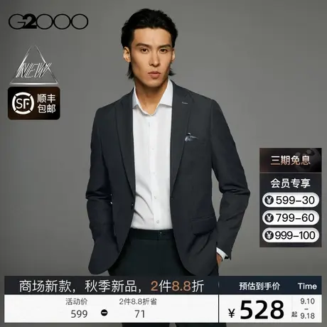 【多面弹性】G2000男装 FW23商场新款秋冬抗菌舒适正装西服外套图片