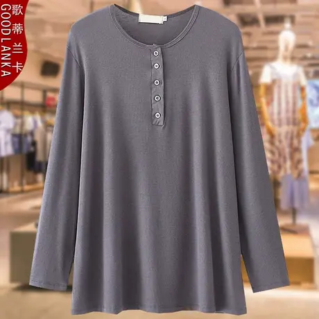 50岁妈妈穿的打底衫薄款春秋款洋气T恤加肥加大码女圆领长袖上衣商品大图