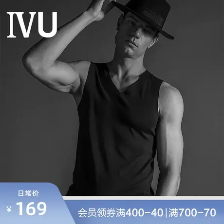安莉芳旗下IVU男士莫代尔无痕打底背心修身暖肤衣上装UD00088图片