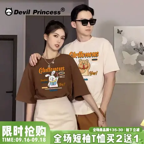 美式高校复古风卡通潮牌咖啡色情侣短袖t恤宽松大版小众正肩上衣图片