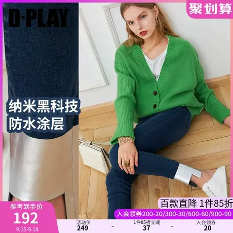 DPLAY德帕拉秋装新款蓝色高腰直筒拼接银色pu显瘦显高牛仔裤商品大图