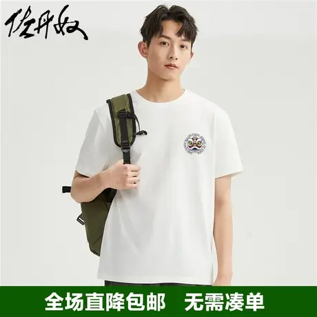 佐丹奴联名t恤男新款纯棉针织醒狮国潮风圆领短袖体恤男91092277图片